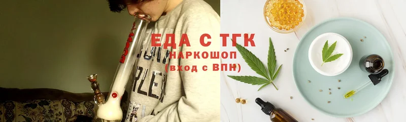 Canna-Cookies марихуана  магазин продажи   Касли 