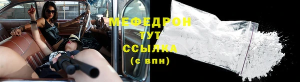 скорость Богородицк