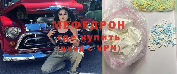 ГАЛЛЮЦИНОГЕННЫЕ ГРИБЫ Богородск